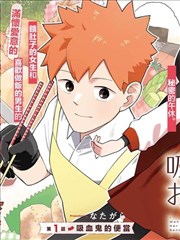 南宫婉 凡人修仙传漫画版